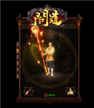 天龙八部私服施毒术时间