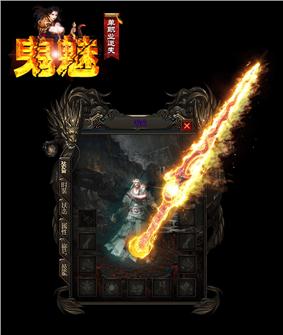 天龙八部私服查询账号