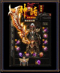 天龙八部私服db改